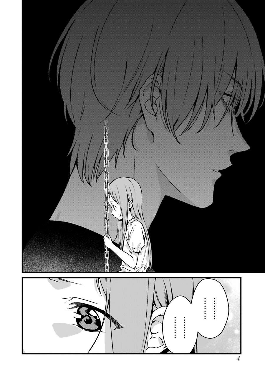 Rental Onii-chan Chapter 11 bahasa indonesia Image 5