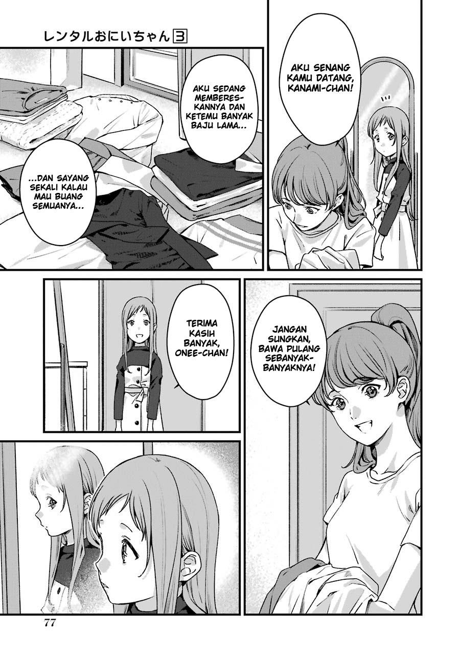 Rental Onii-chan Chapter 13 Image 3