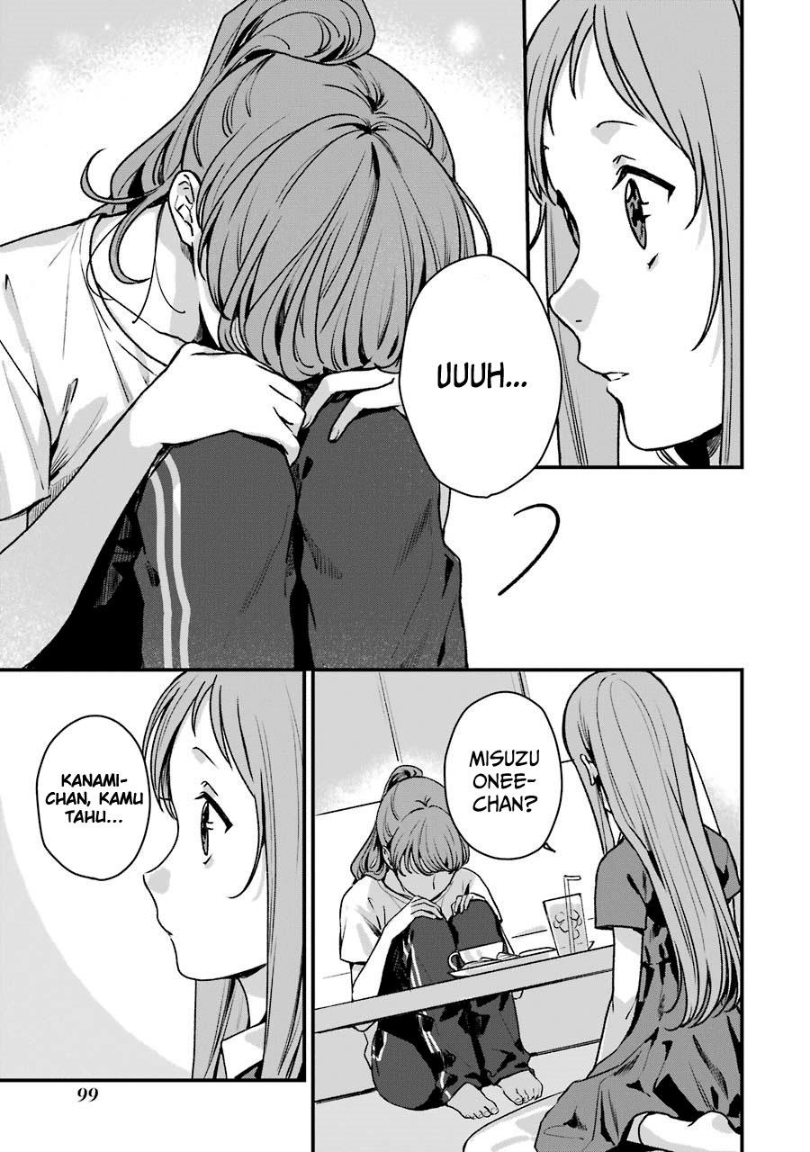 Rental Onii-chan Chapter 13 Image 25