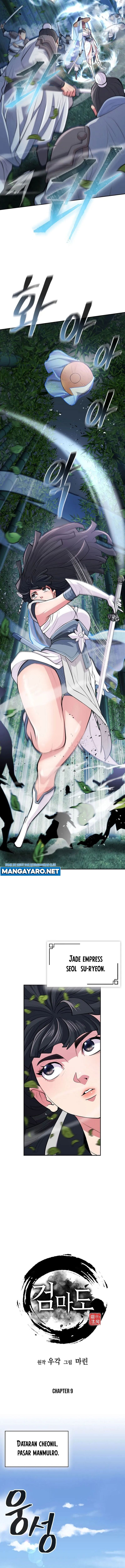 Sword Demon Island Chapter 09 Image 3