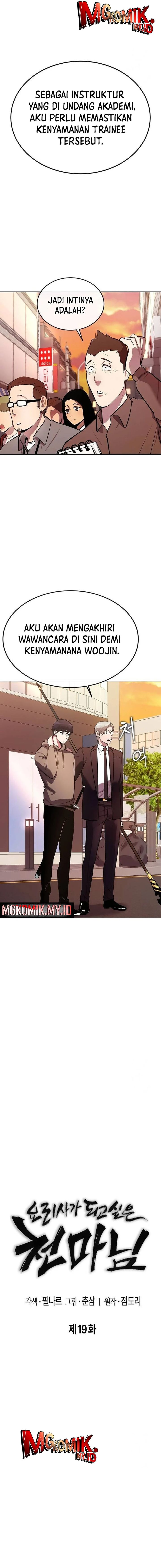Heavenly Demon Wants to Be a Chef Chapter 19 Image 5