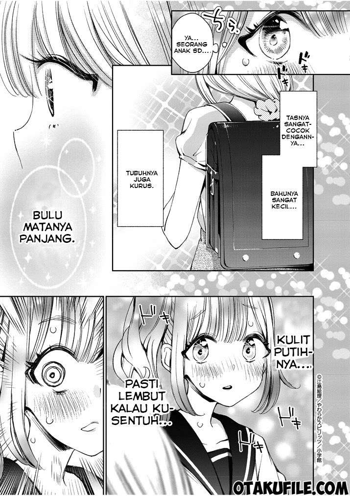 Yuzumori-san Chapter 2 Image 4
