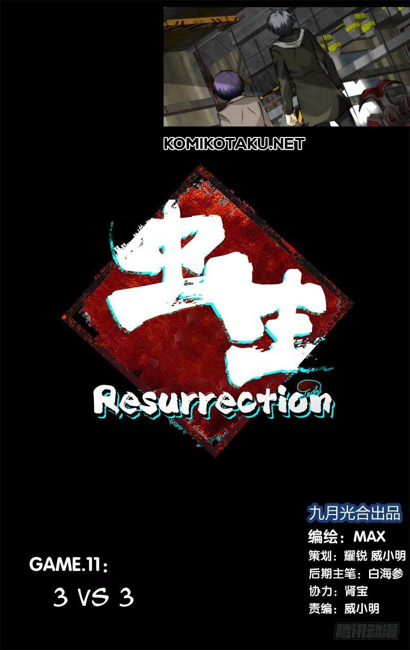 Chong Sheng – Resurrection Chapter 11 Image 1