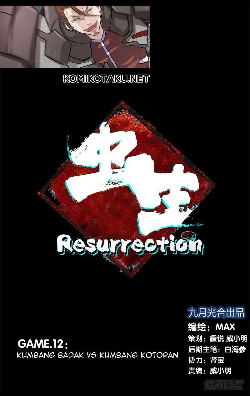 Chong Sheng – Resurrection Chapter 12 Image 1