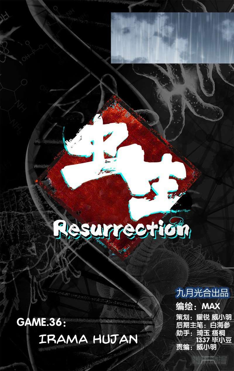 Chong Sheng – Resurrection Chapter 36 Image 0