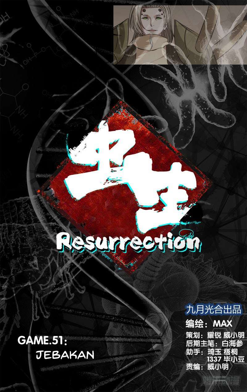 Chong Sheng – Resurrection Chapter 51 Image 1