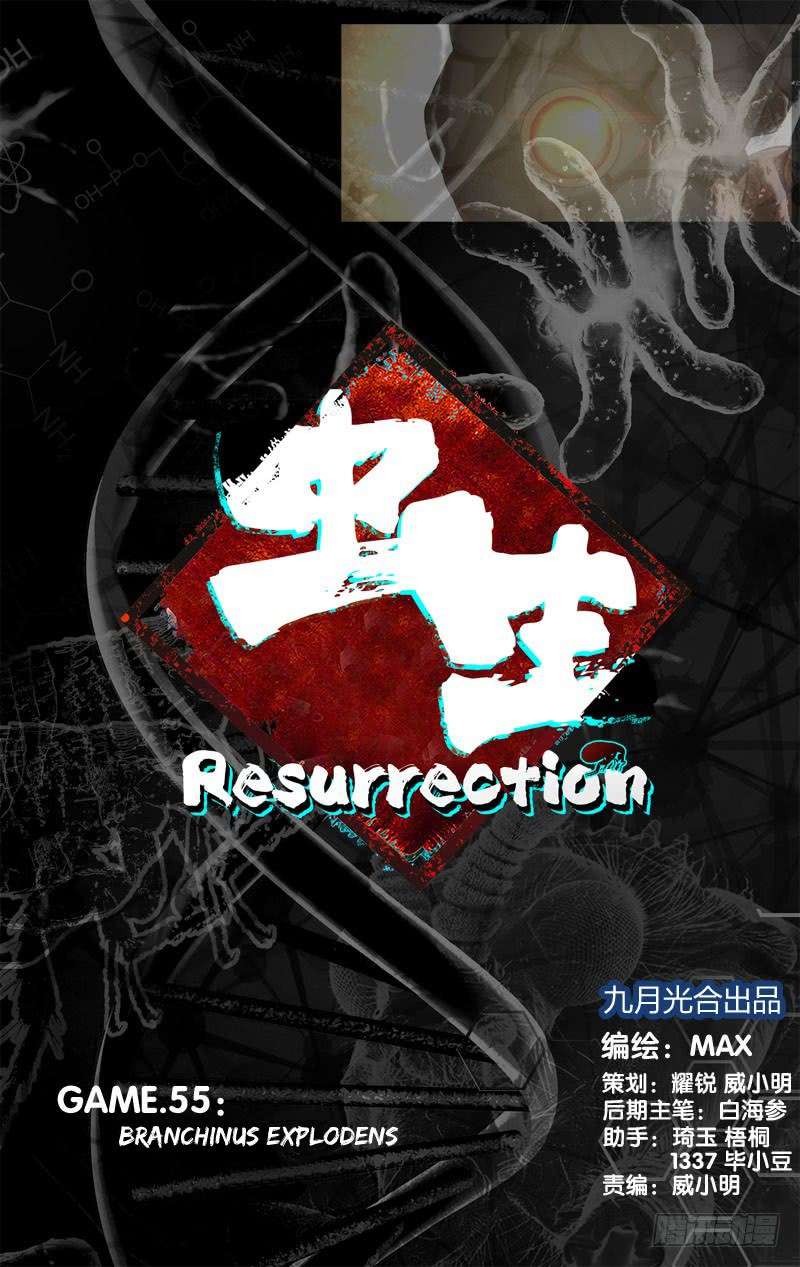 Chong Sheng – Resurrection Chapter 55 Image 1