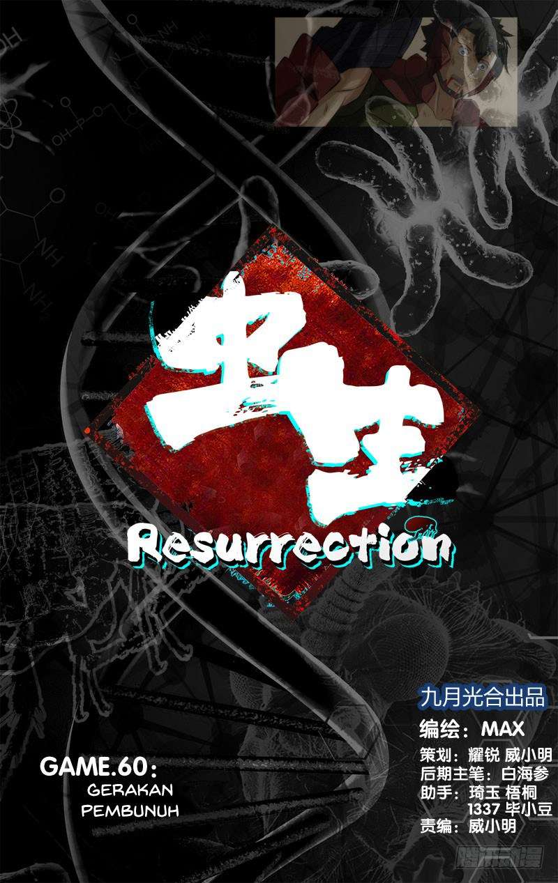Chong Sheng – Resurrection Chapter 60 Image 0
