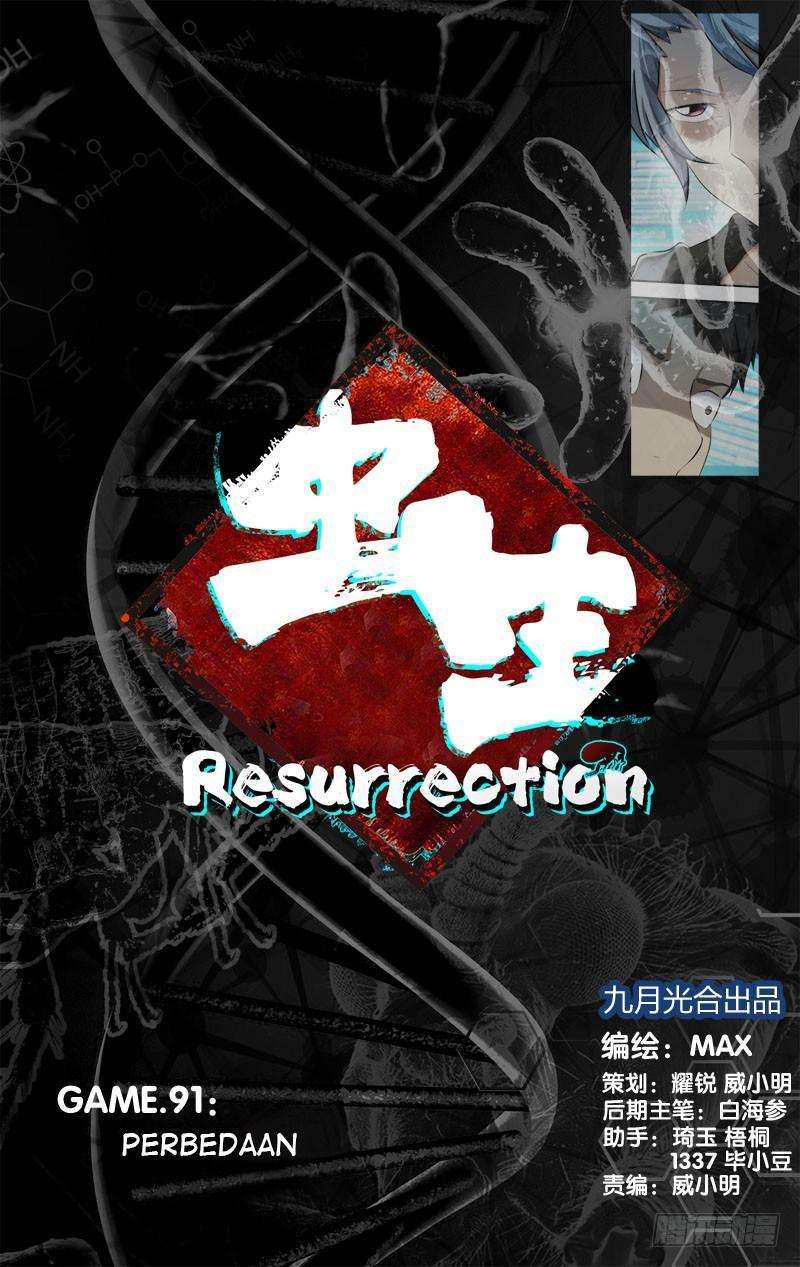 Chong Sheng – Resurrection Chapter 91 Image 3