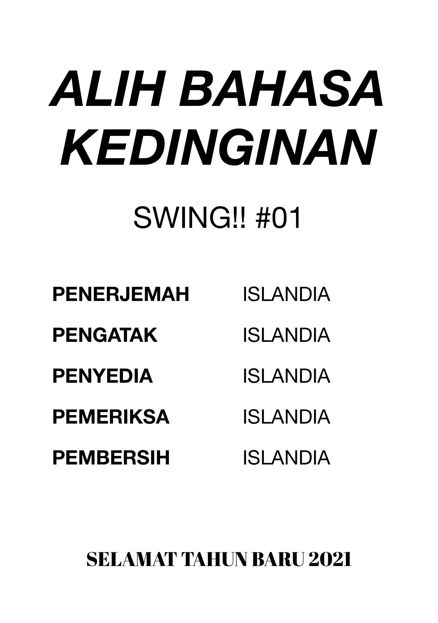 Swing!! Chapter 01 Image 0