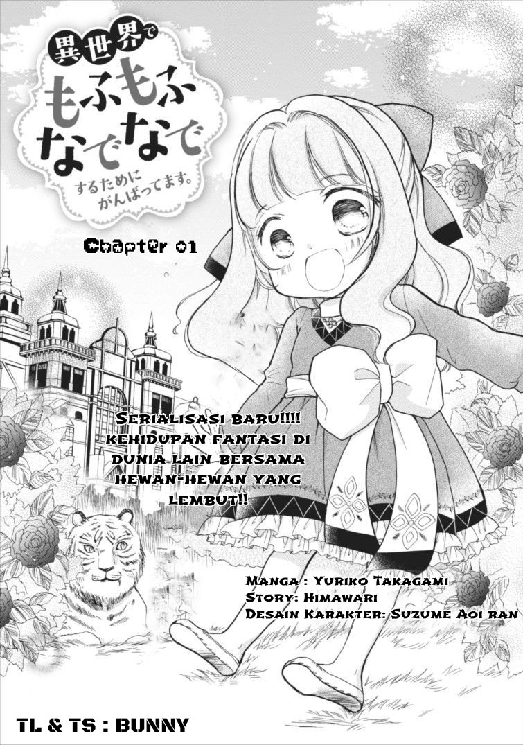 Isekai de Mofumofu Nadenade Suru Tame ni Ganbattemasu. Chapter 01.1 Image 0