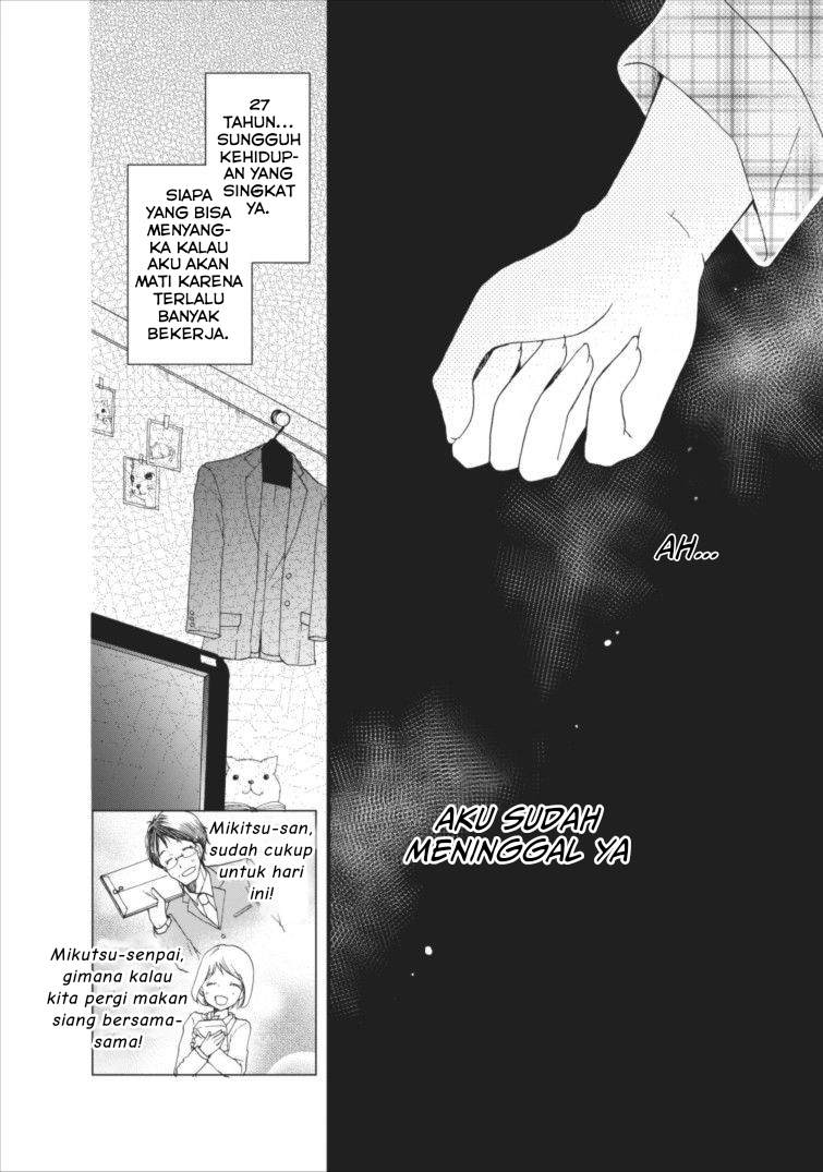 Isekai de Mofumofu Nadenade Suru Tame ni Ganbattemasu. Chapter 01.1 Image 1