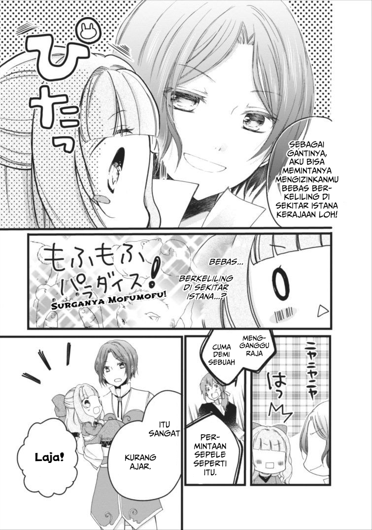 Isekai de Mofumofu Nadenade Suru Tame ni Ganbattemasu. Chapter 02 Image 17