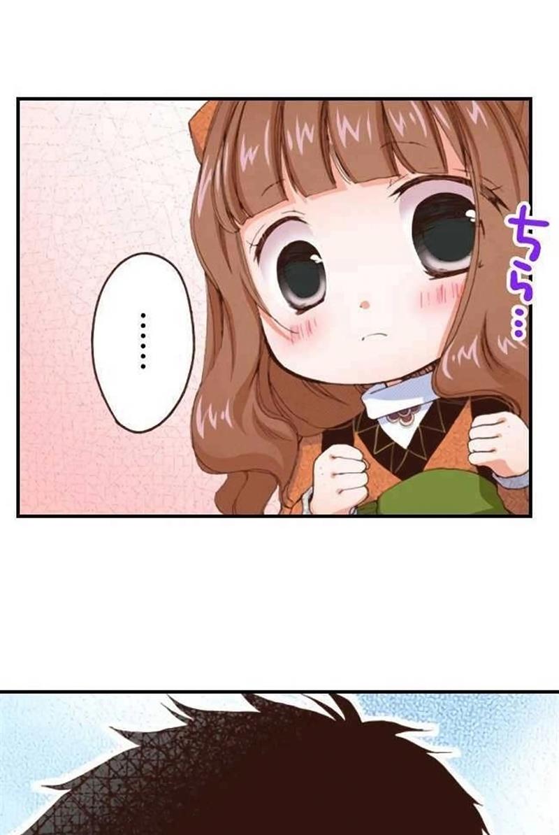 Isekai de Mofumofu Nadenade Suru Tame ni Ganbattemasu. Chapter 5.1 Image 8