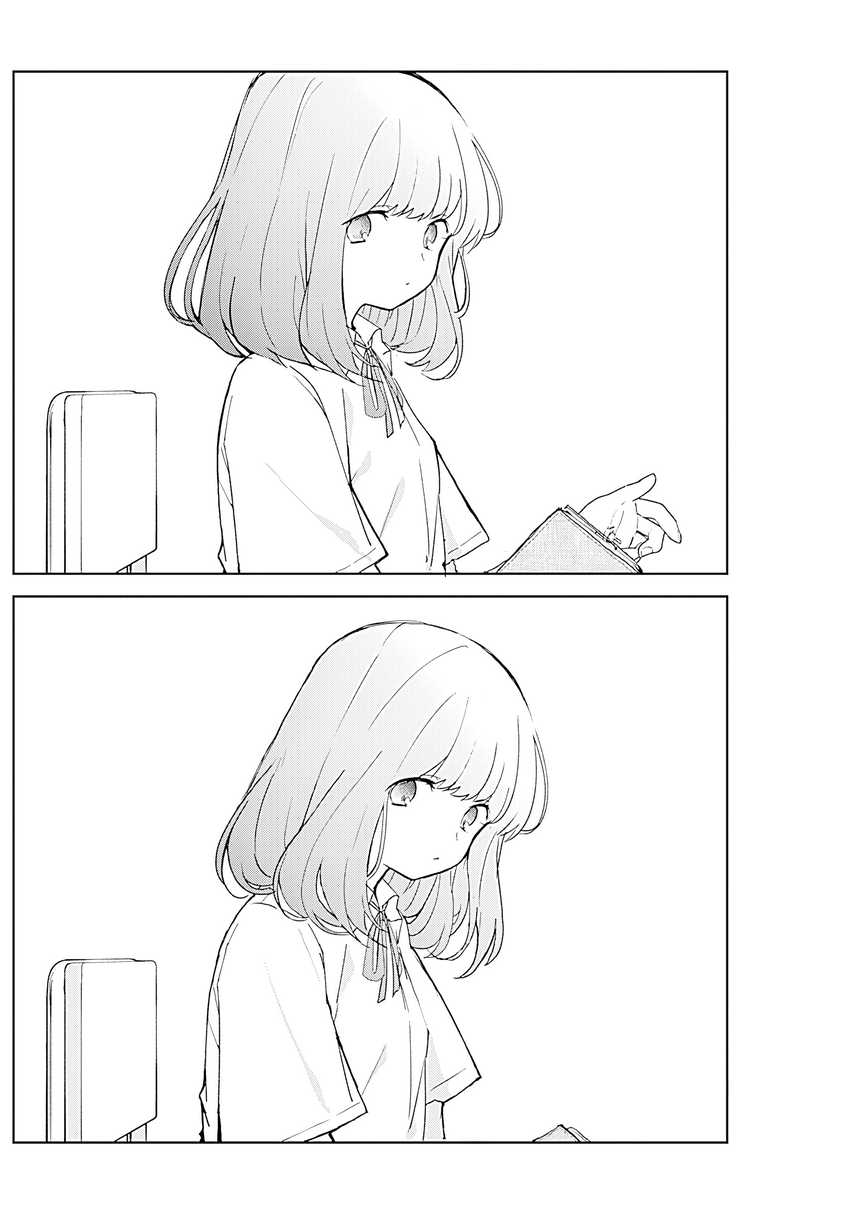 Osananananajimi Chapter 02 Image 9