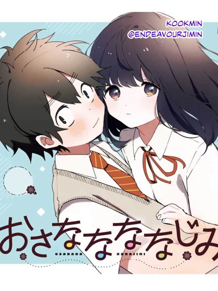 Osananananajimi Chapter 02 Image 34