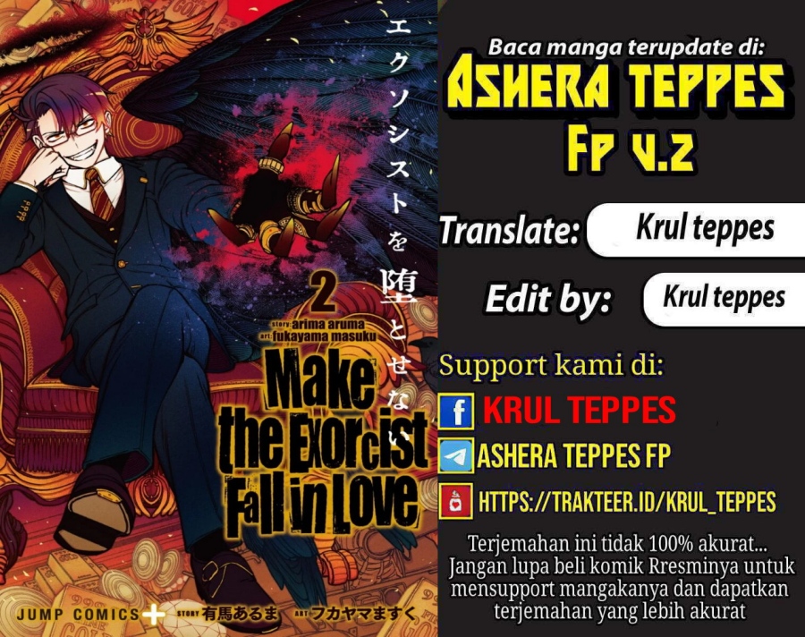 Exorcist wo Otosenai Chapter 45 Image 0