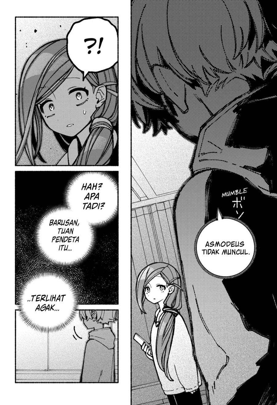 Exorcist wo Otosenai Chapter 45 Image 17