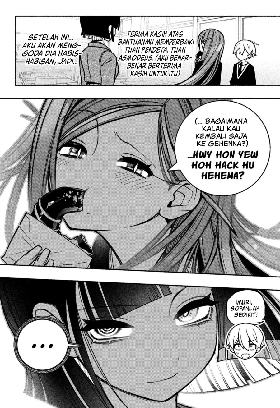 Exorcist wo Otosenai Chapter 45 Image 23