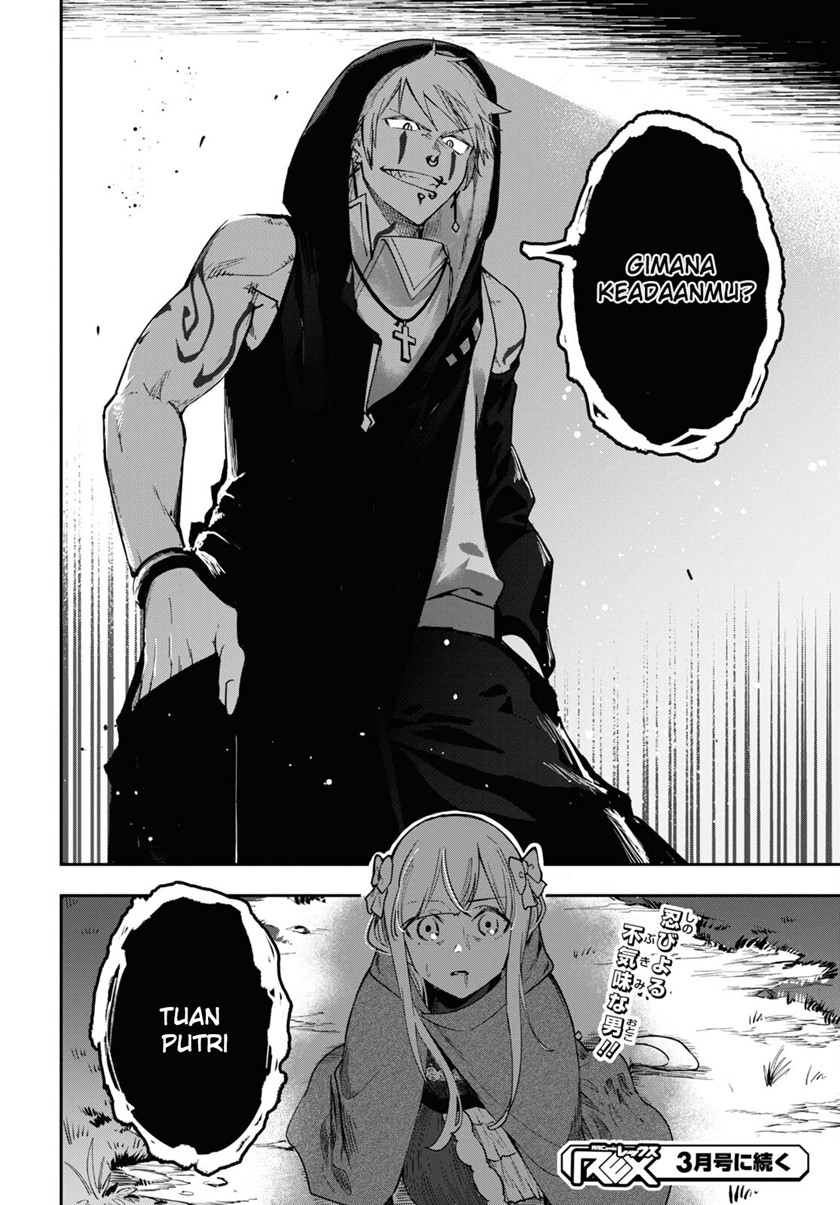 Senketsu Oujo, Minna Korosu Chapter 02 Image 27