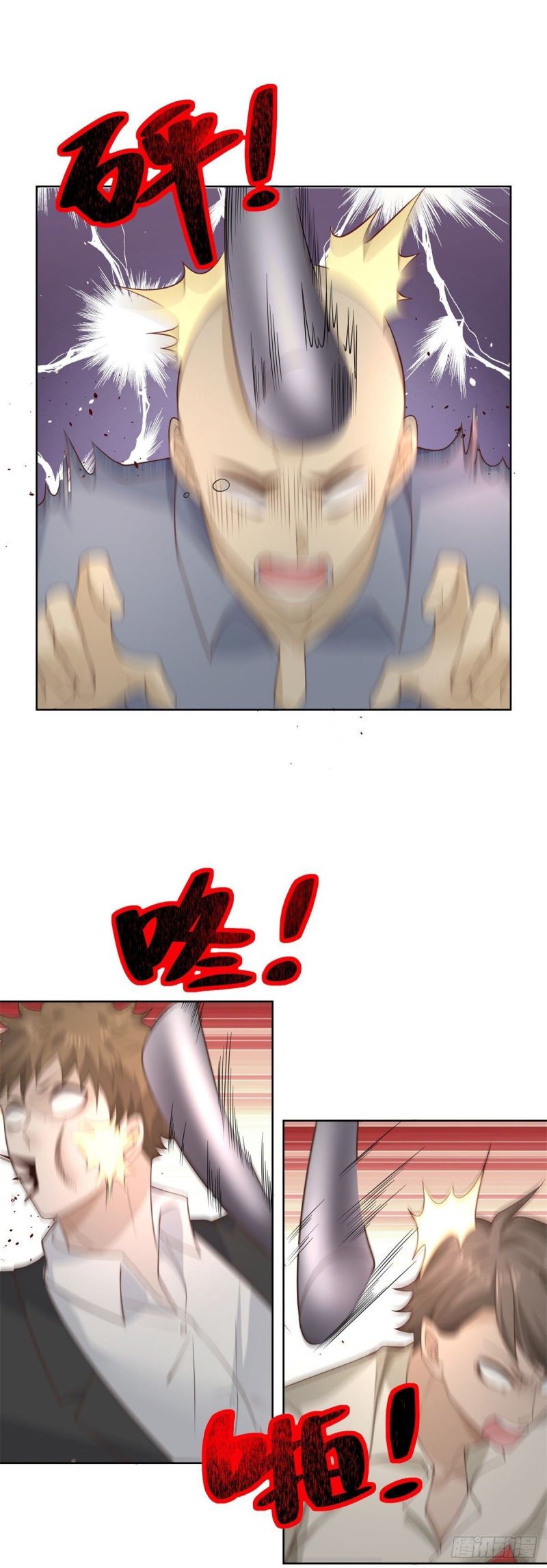 Arch Villain Chapter 14 Image 4