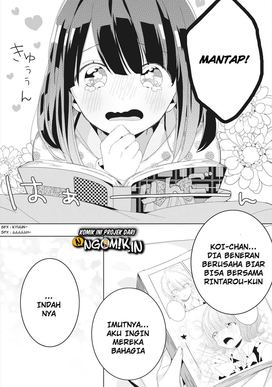 Kaishin no ichi geki! Chapter 01 Image 4