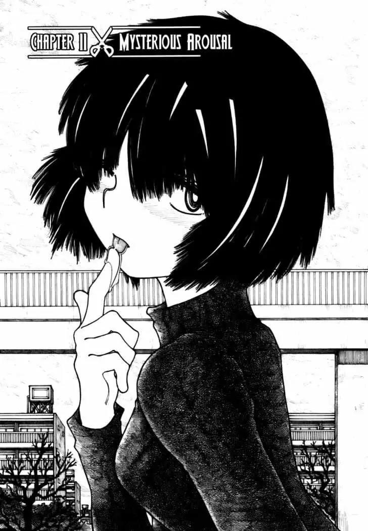 Nazo no Kanojo X Chapter 11 Image 0