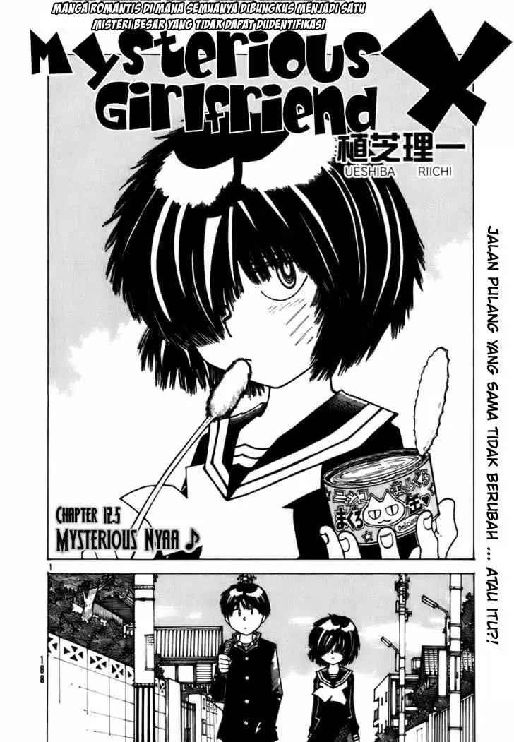 Nazo no Kanojo X Chapter 12.5 Image 1
