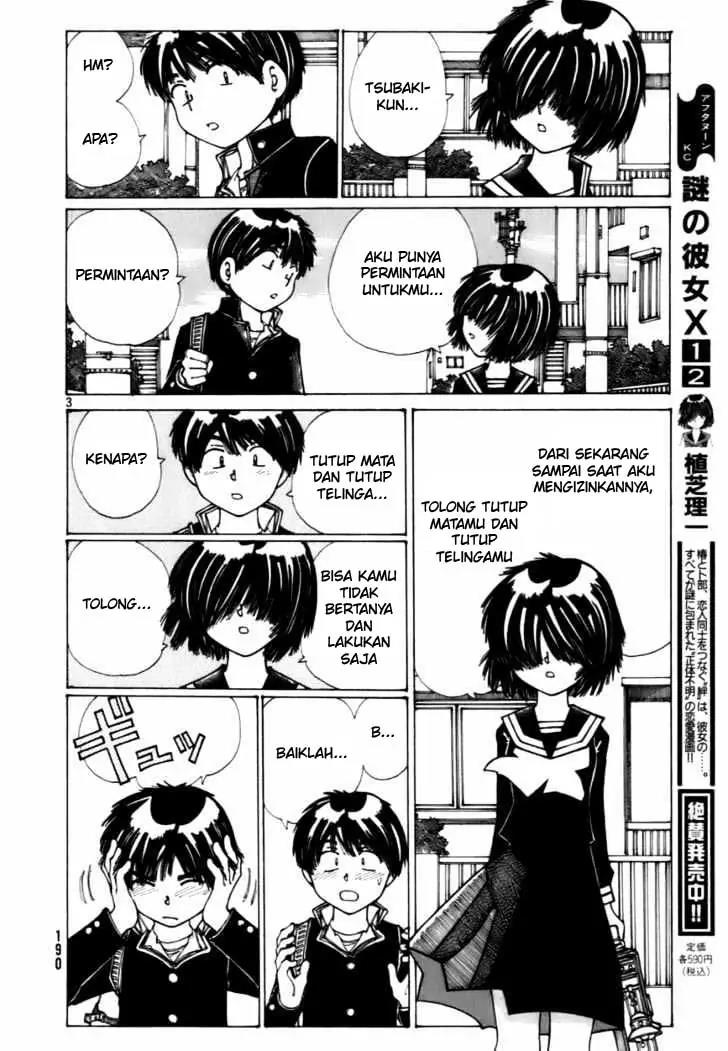 Nazo no Kanojo X Chapter 12.5 Image 3