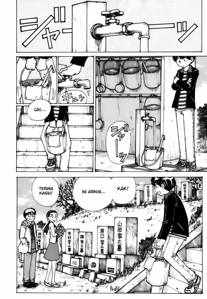 Nazo no Kanojo X Chapter 12 Image 1