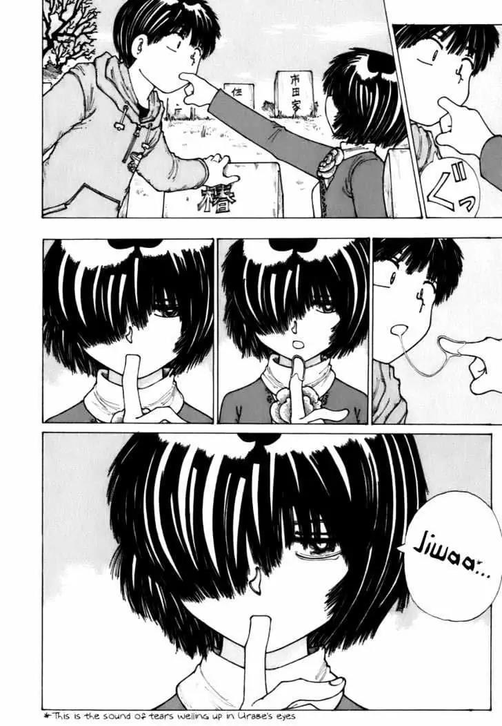 Nazo no Kanojo X Chapter 12 Image 19