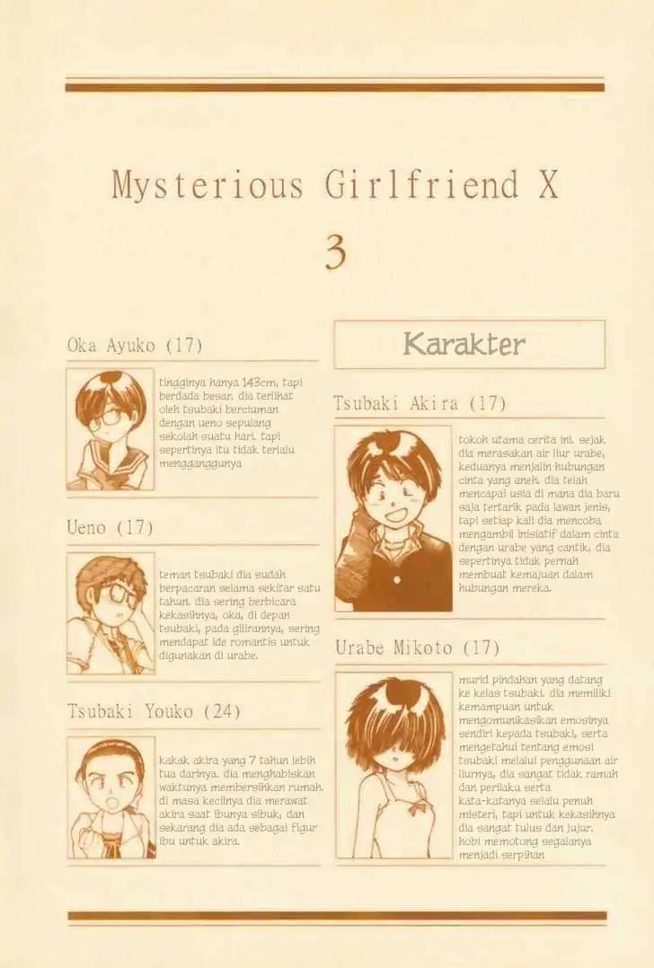 Nazo no Kanojo X Chapter 13 Image 4