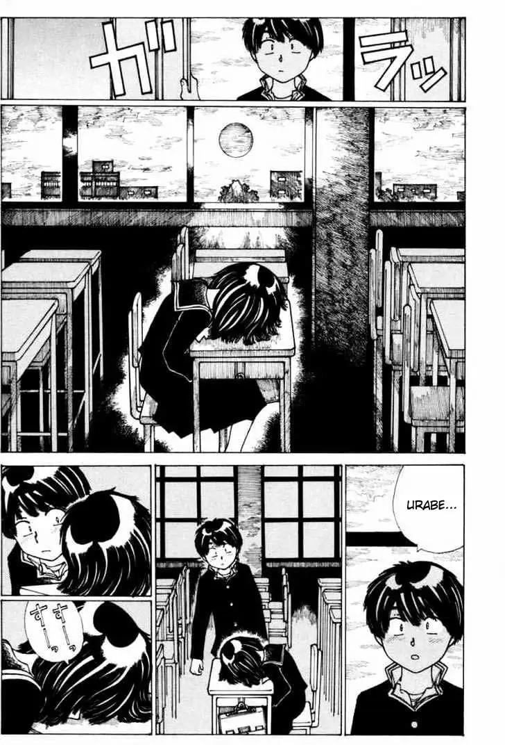Nazo no Kanojo X Chapter 13 Image 19