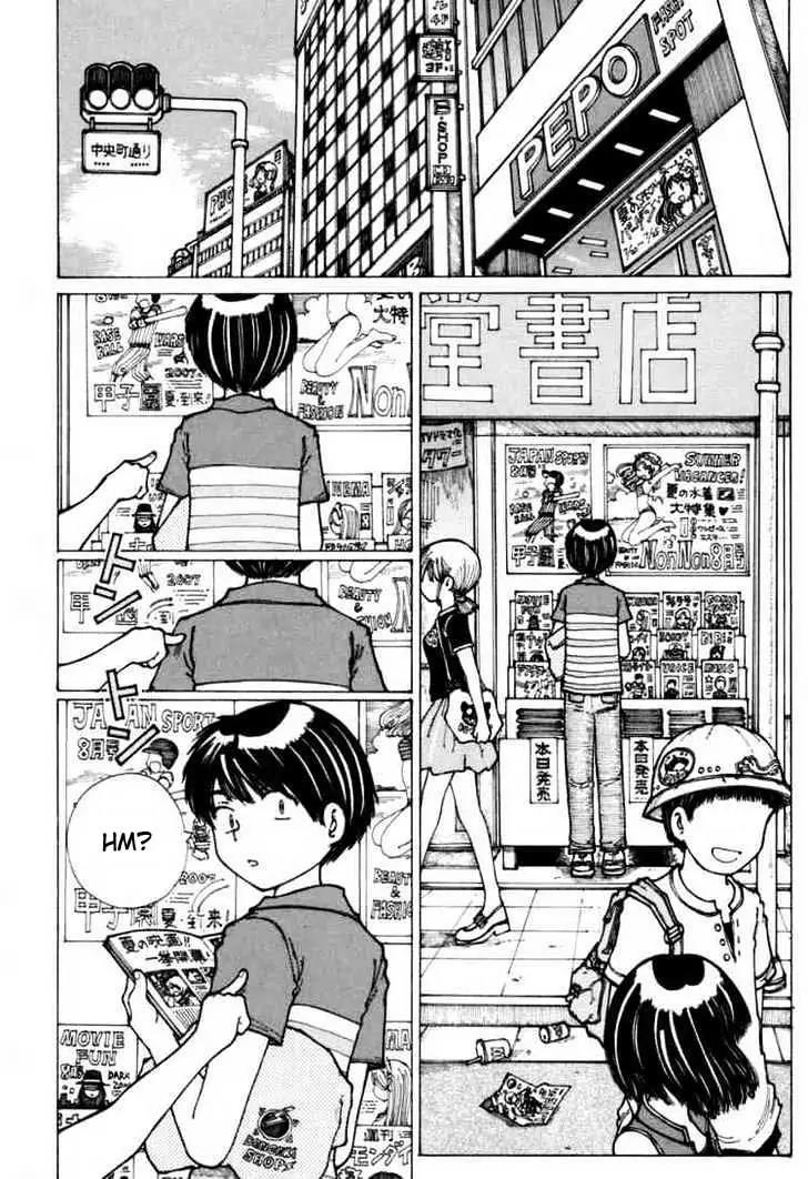 Nazo no Kanojo X Chapter 15 Image 1