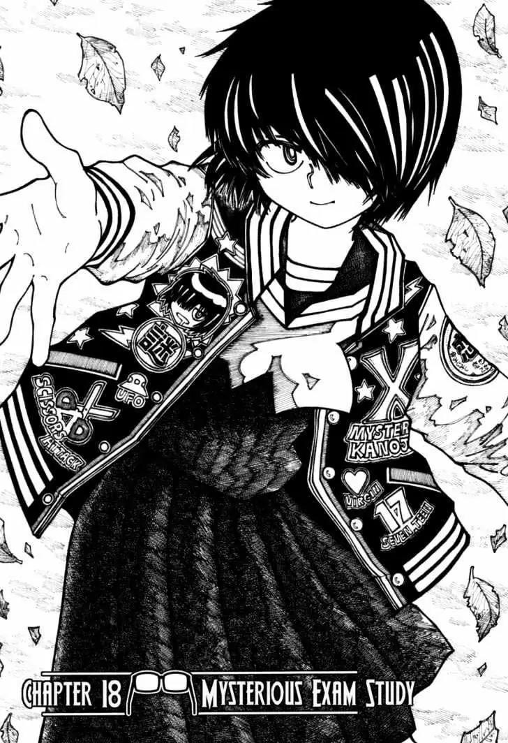 Nazo no Kanojo X Chapter 18 Image 0