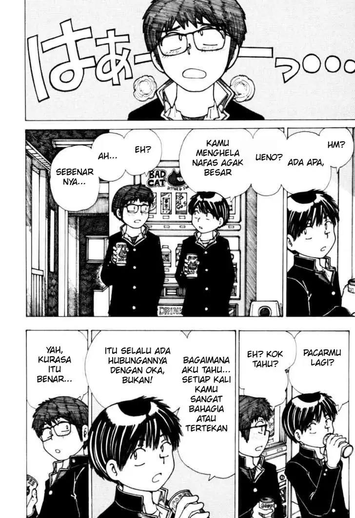 Nazo no Kanojo X Chapter 18 Image 1