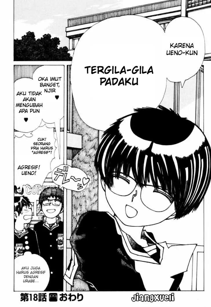 Nazo no Kanojo X Chapter 18 Image 21