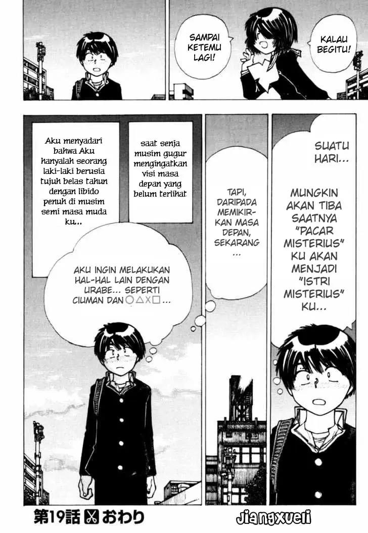Nazo no Kanojo X Chapter 19 Image 23