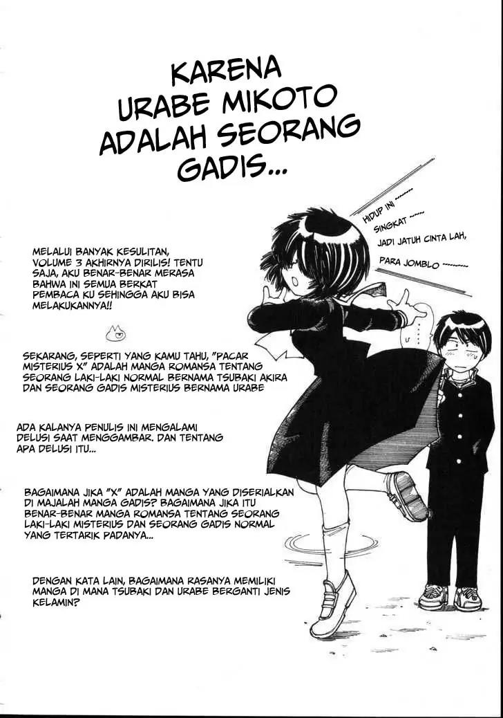 Nazo no Kanojo X Chapter 20.5 Image 0