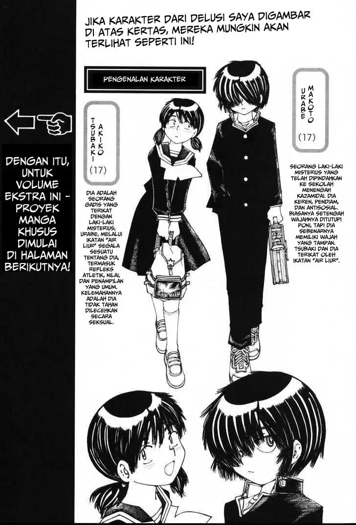 Nazo no Kanojo X Chapter 20.5 Image 1