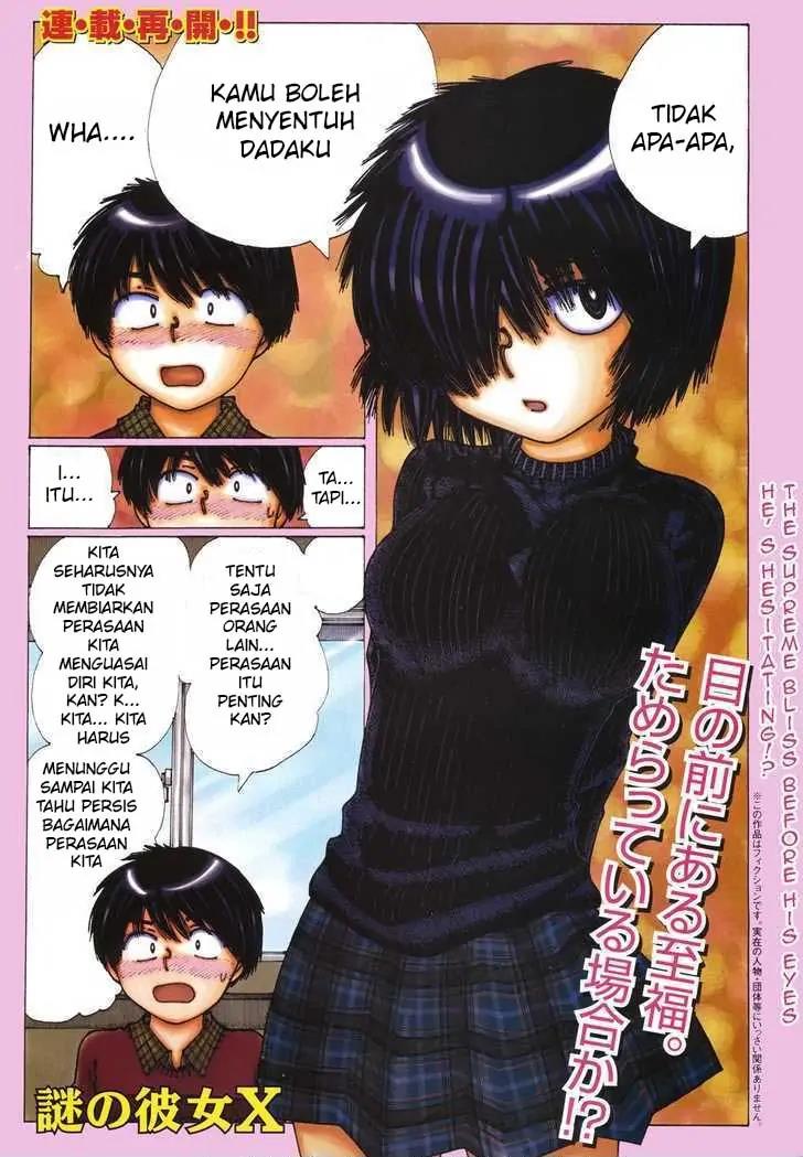 Nazo no Kanojo X Chapter 21 Image 0