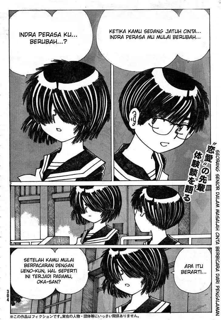 Nazo no Kanojo X Chapter 22 Image 1