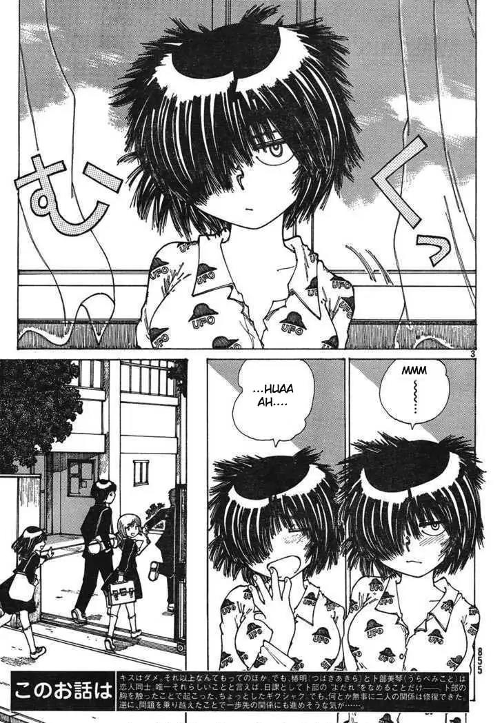 Nazo no Kanojo X Chapter 23 Image 2