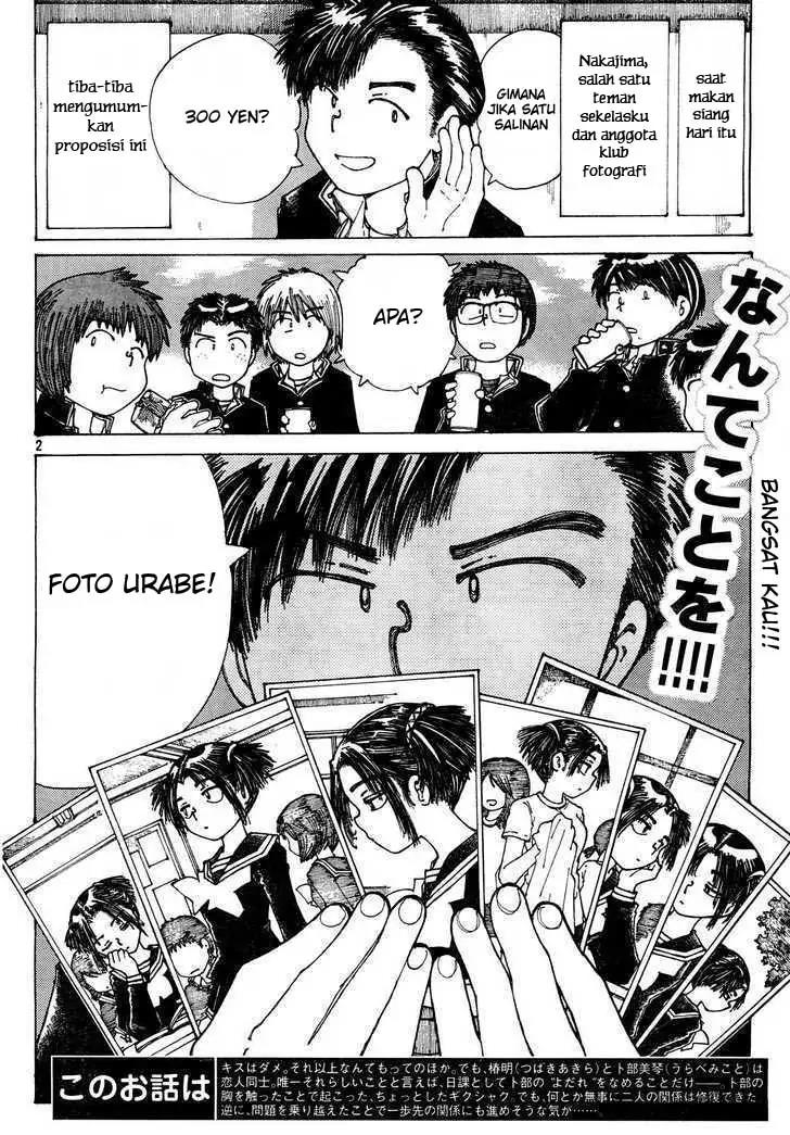 Nazo no Kanojo X Chapter 24 Image 1