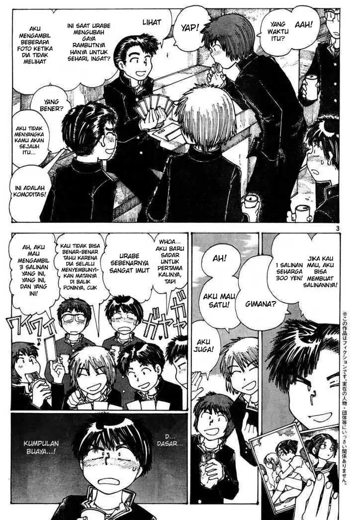 Nazo no Kanojo X Chapter 24 Image 2