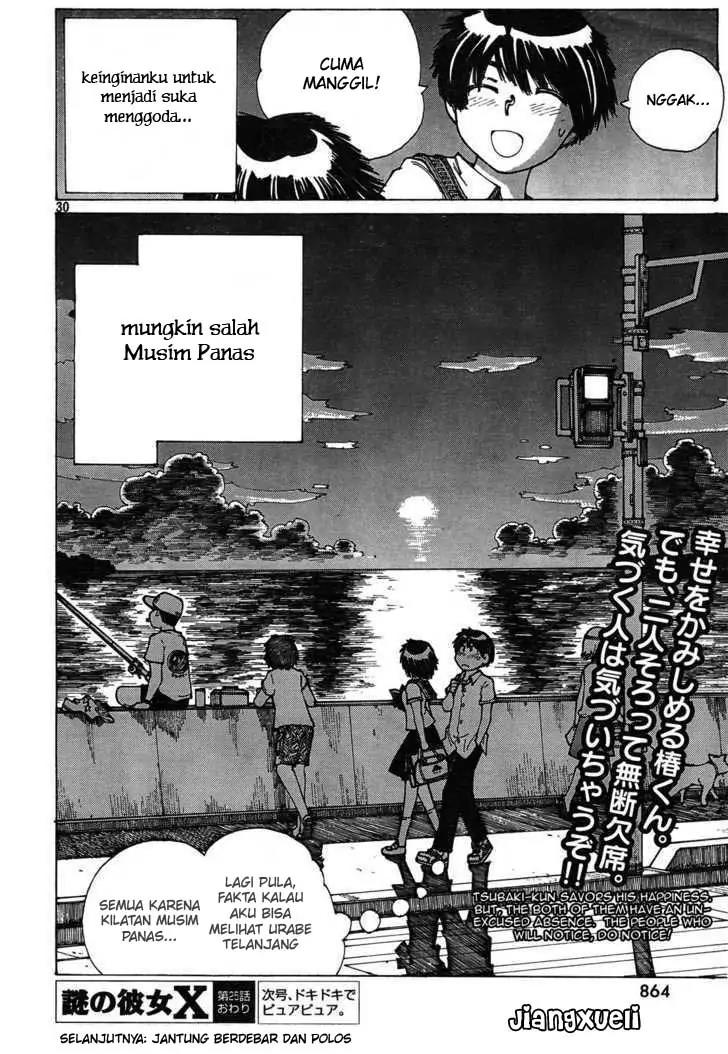 Nazo no Kanojo X Chapter 25 Image 28