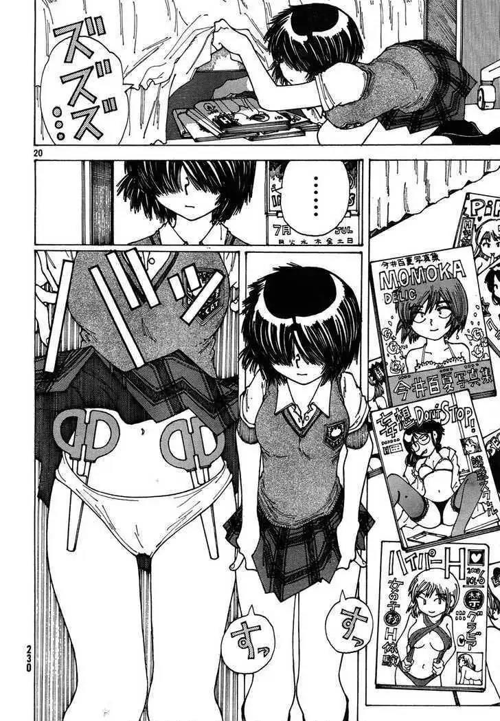 Nazo no Kanojo X Chapter 26 Image 18