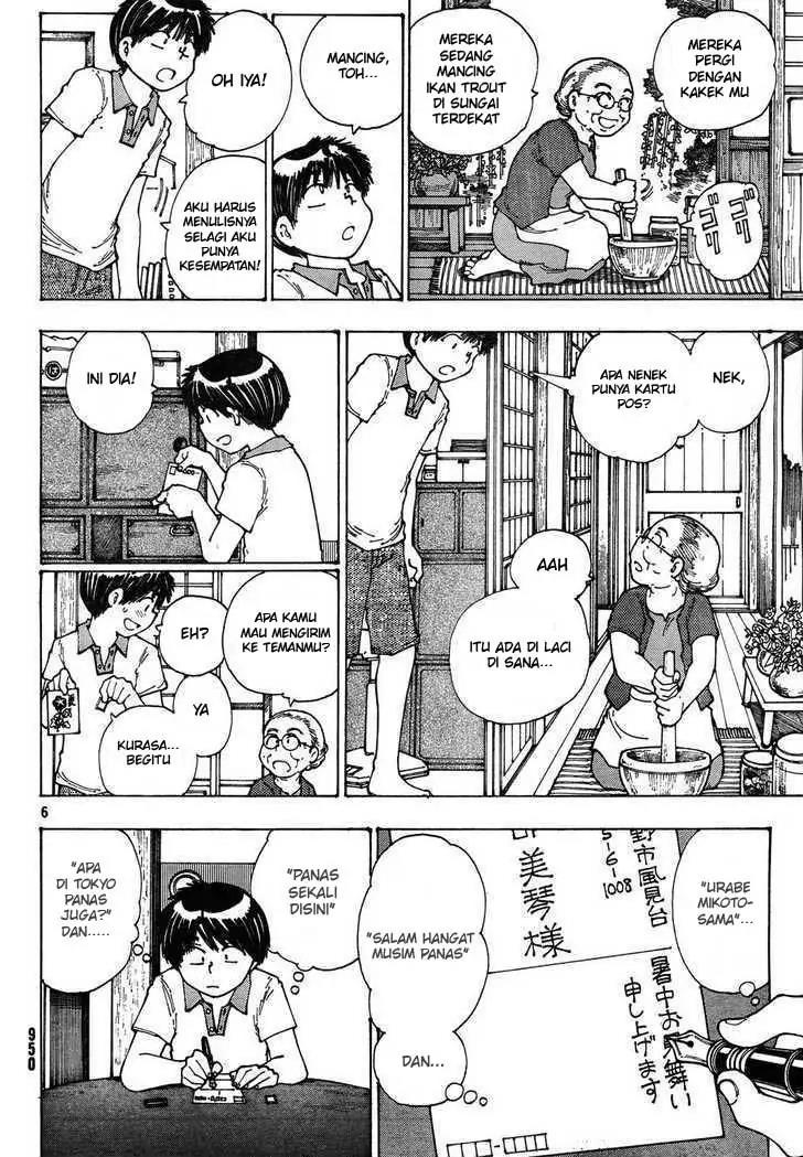 Nazo no Kanojo X Chapter 27 Image 5