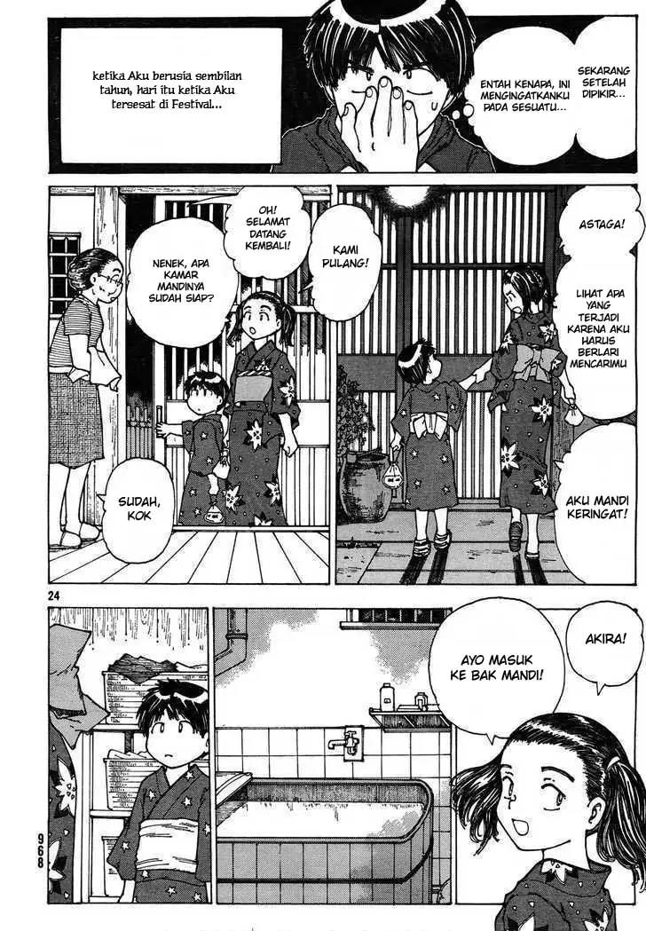 Nazo no Kanojo X Chapter 27 Image 23