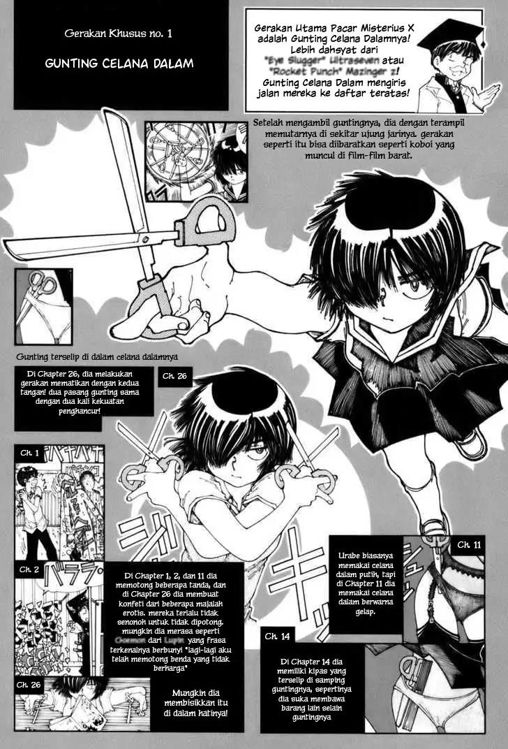 Nazo no Kanojo X Chapter 28.5 Image 1